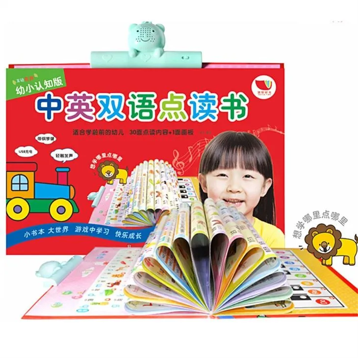 Wholesale Jungle Sounds Book Noisy Dinosaur Book Pinkfong Sound Book