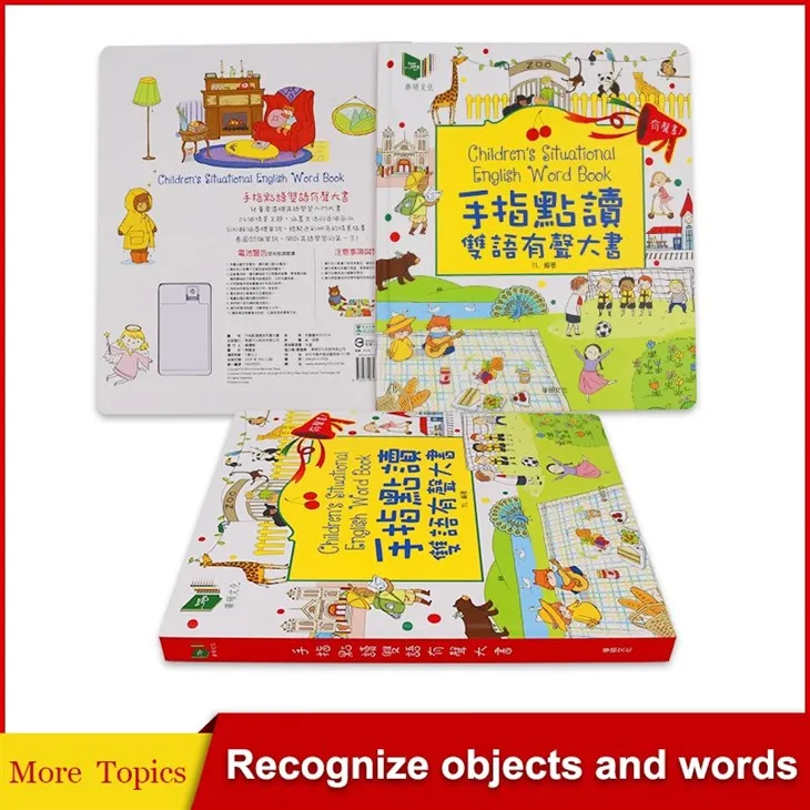 Finger Touch Interactive Play A Sound Book
