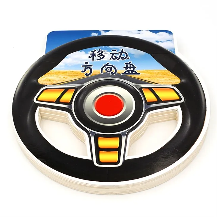 Cute Car Talking Book For Baby Reading
