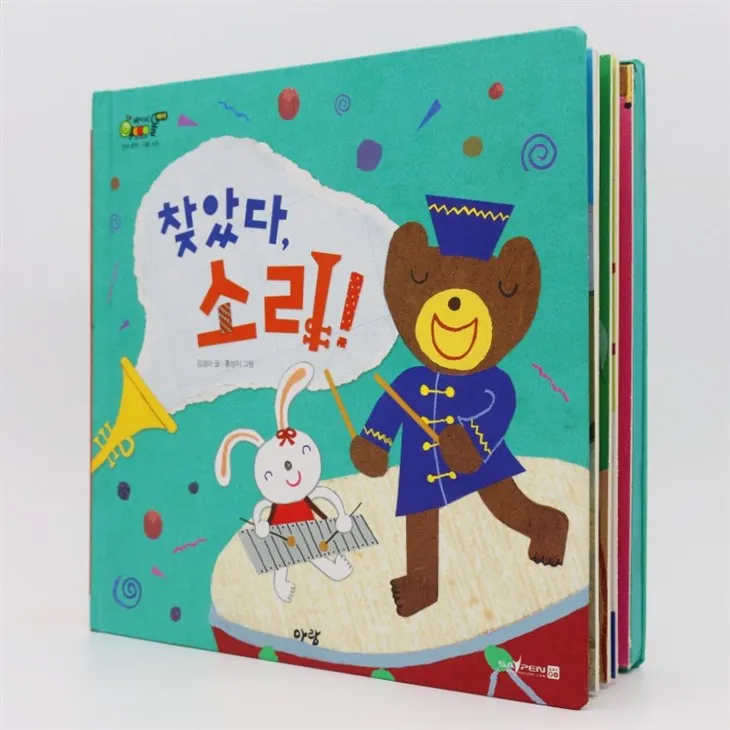 Customize Language Talking Book For Learning