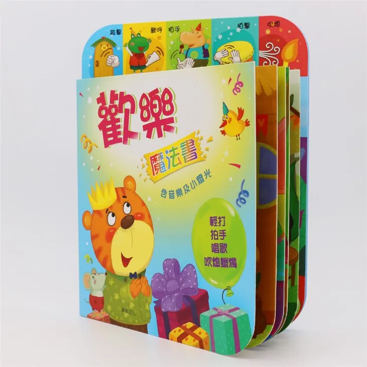 Colorful Interactive Sound Book