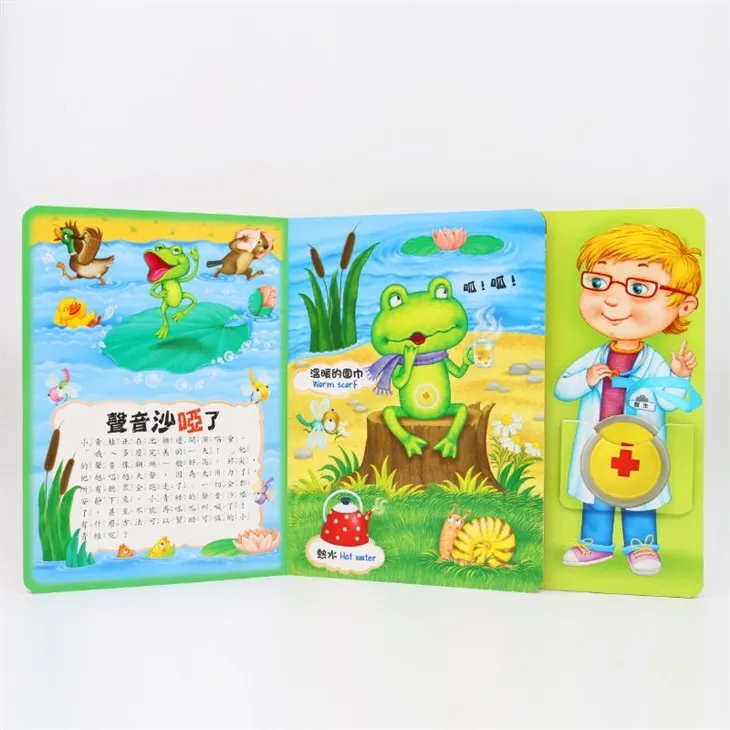 Medical Toys Book With Sound Reading