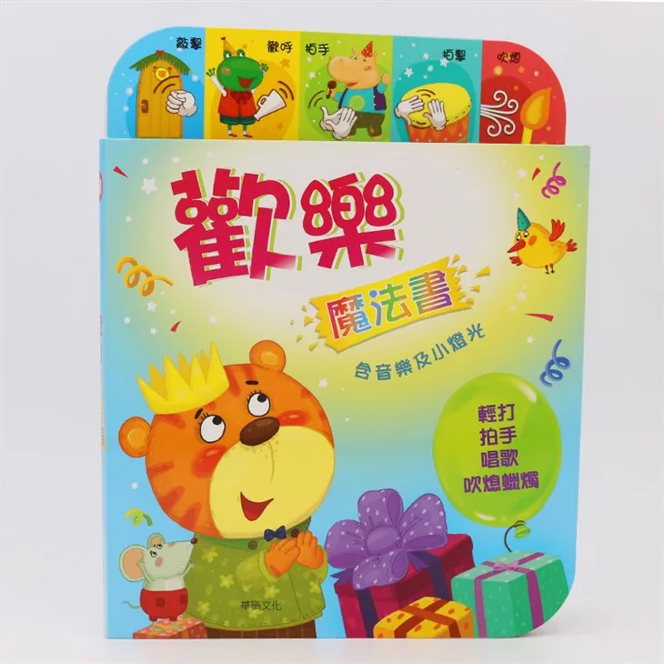 Environmental Material Happy Magic Sound Book Use To Children