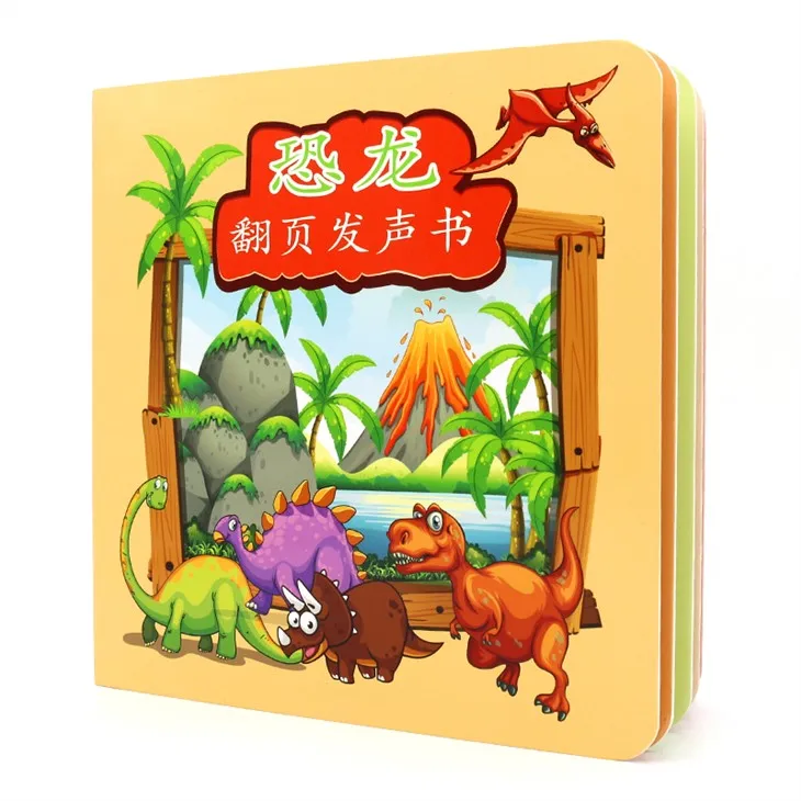 High-quality Unique Design For Children Learning And Playing Sound Book