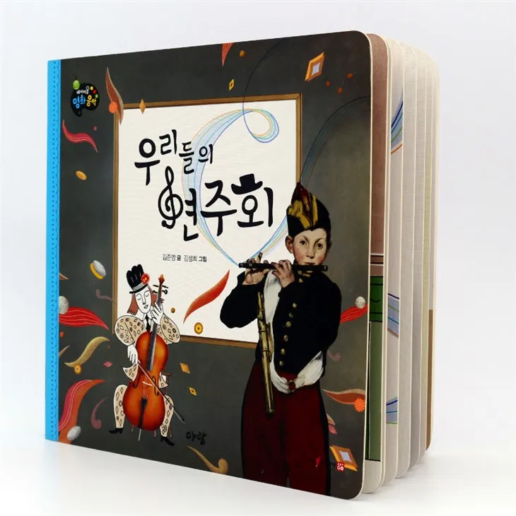 Music Book For Pre-school Children