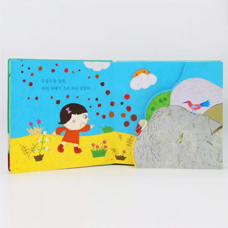 Music Toys Marion Billet Sound Books