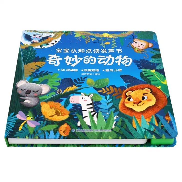 OEM Servise Twinkle Twinkle Little Star Sound Book