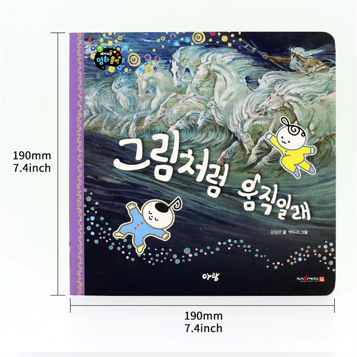 Preschool Education Usborne Santa Sound Book